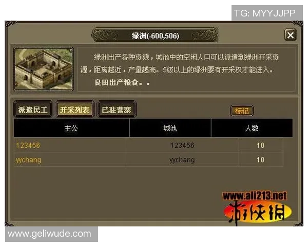 足球片源的获取与分享方法探讨以及相关资源推荐