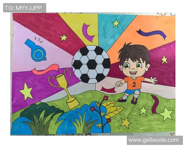 足球画一等奖揭晓让我们一起感受艺术与运动的完美结合